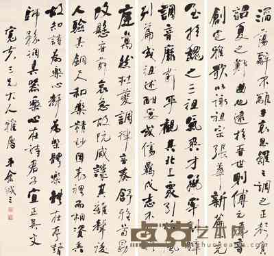 金缄三 书法 四屏 112×30cm×4